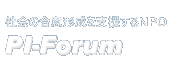 Љ̍ӌ`xNPOAPI-Forum